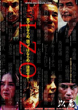 以藏[电影解说]封面图