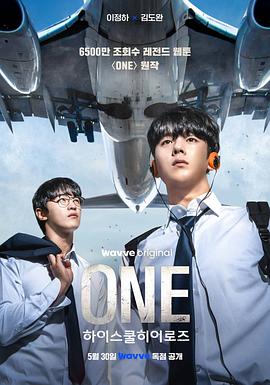 ONEӢ[Ӱ˵]
