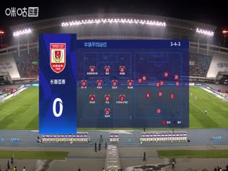 中超联赛 长春亚泰VS大连英博海发 20250727封面图