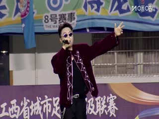 江西省城市足球超级联赛 鹰潭市VS九江市 20250802的封面海报