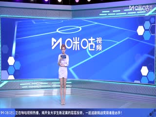 亚冠精英预选赛 成都蓉城VS曼谷联 20250812封面图