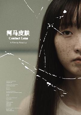 河马皮肤的封面海报