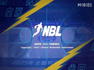 NBL半决赛 香港金牛VS石家庄翔蓝 20250902的封面海报