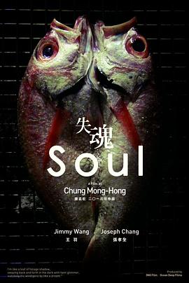 失魂[电影解说]封面图