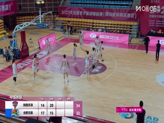 全国女子篮球锦标赛 陕西天泽VS合肥文旅 20251015的封面海报