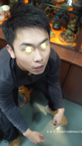 黄金神眼的封面海报