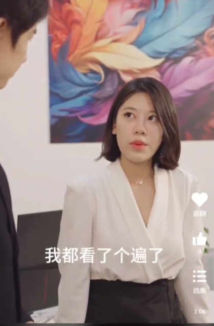 我和美女总裁的双向奔赴长篇完整版