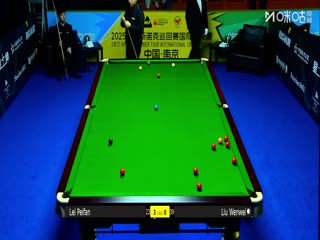 2025斯诺克国际锦标赛64进32 刘文炜2-6雷佩凡 20251103封面图