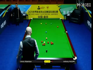 2025斯诺克国际锦标赛32进16 安东尼·麦克吉尔6-4吉米·罗伯逊 20251104