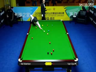 2025斯诺克国际锦标赛32进16 尼尔·罗伯逊6-3袁思俊（柏林） 20251104