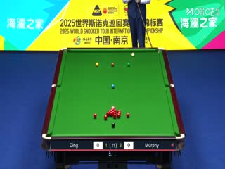 2025斯诺克国际锦标赛16进8 丁俊晖2-6肖恩·墨菲（朱蒙） 20251105封面图
