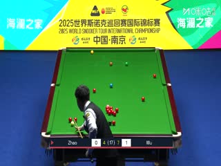 2025斯诺克国际锦标赛半决赛第一场 赵心童6-9吴宜泽（第二阶段） 20251107