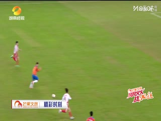 湖南省足球联赛 长沙队VS益阳队 20251114