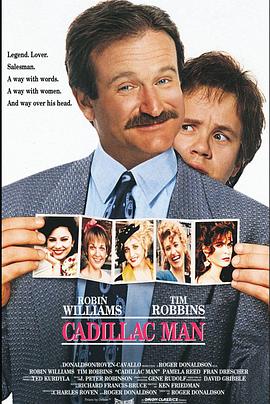 名嘴大丈夫封面图