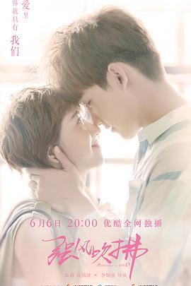 强风吹拂2019封面图