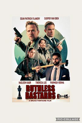 无情混蛋封面图