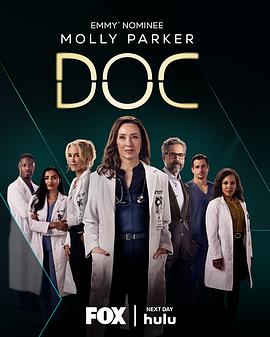 失忆医生 第二季封面图