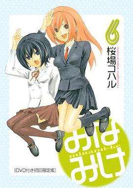 南家三姐妹甜品别腹封面图