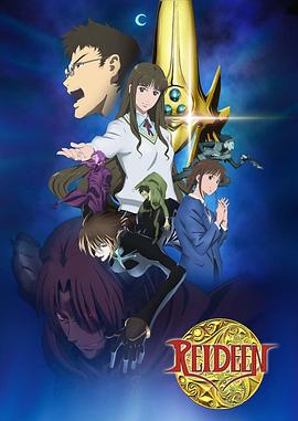 新勇者莱汀封面图