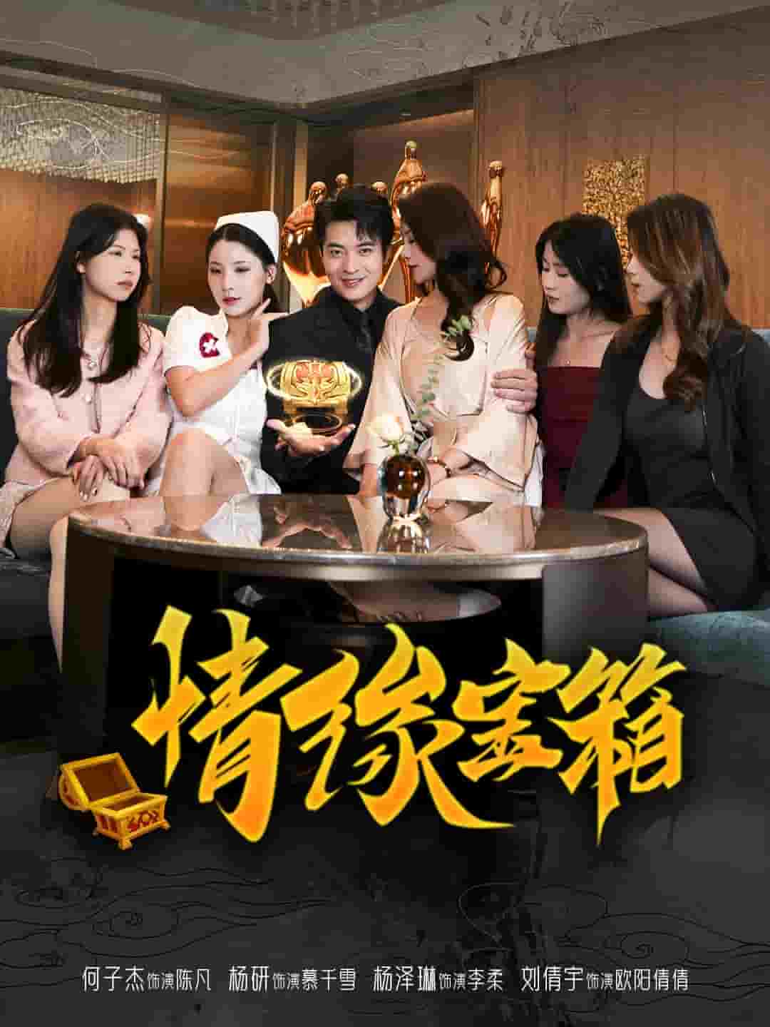 我靠系统走向人生巅峰封面图