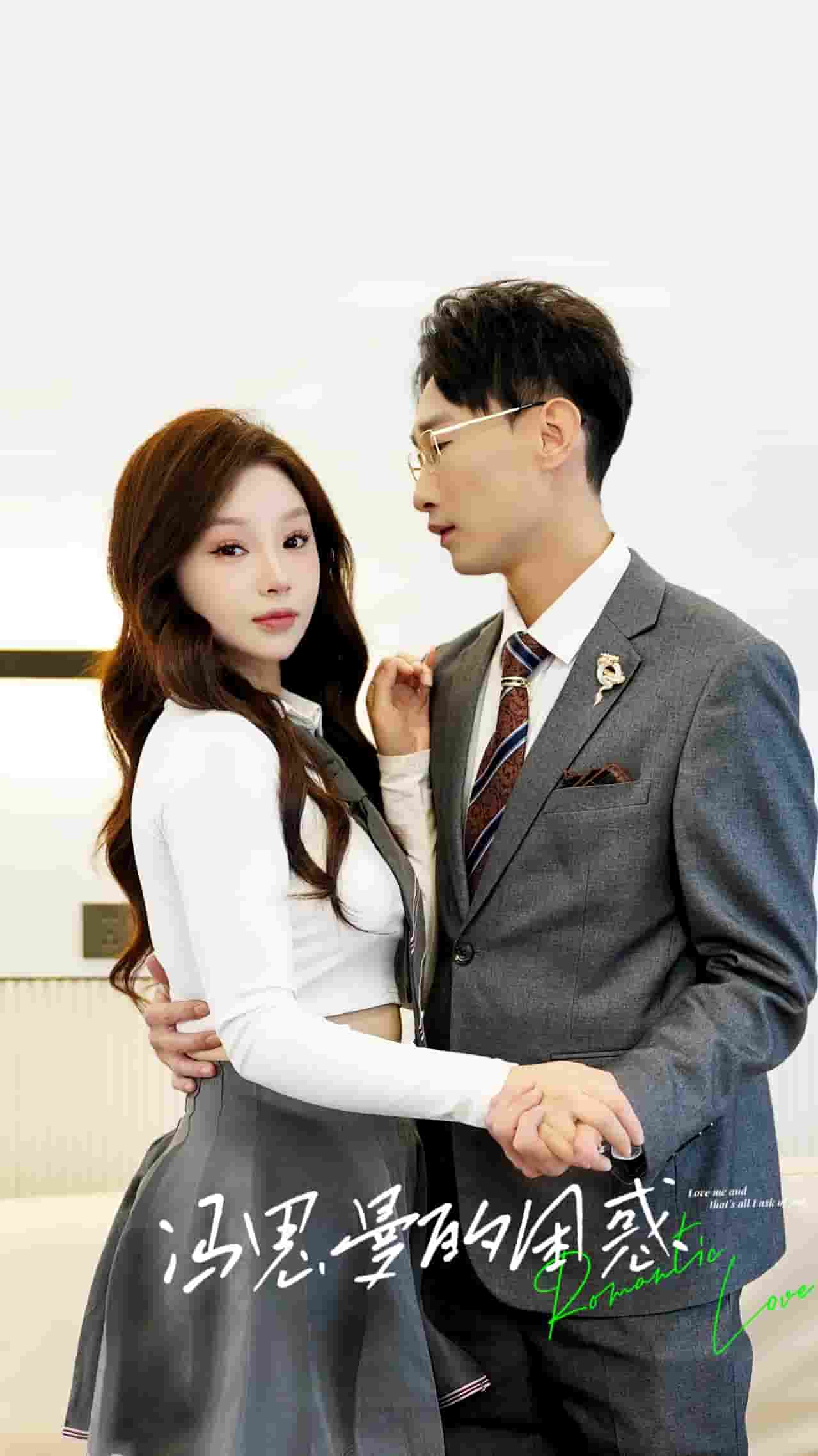 冯思曼的困惑封面图