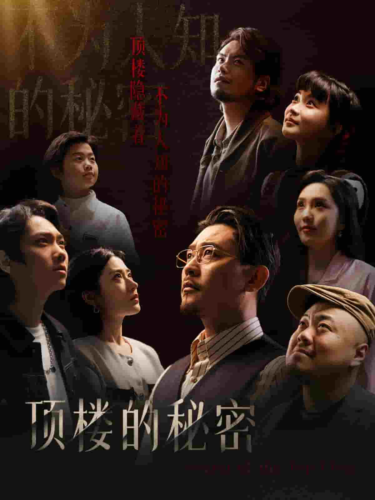 月子中心的顶楼封面图