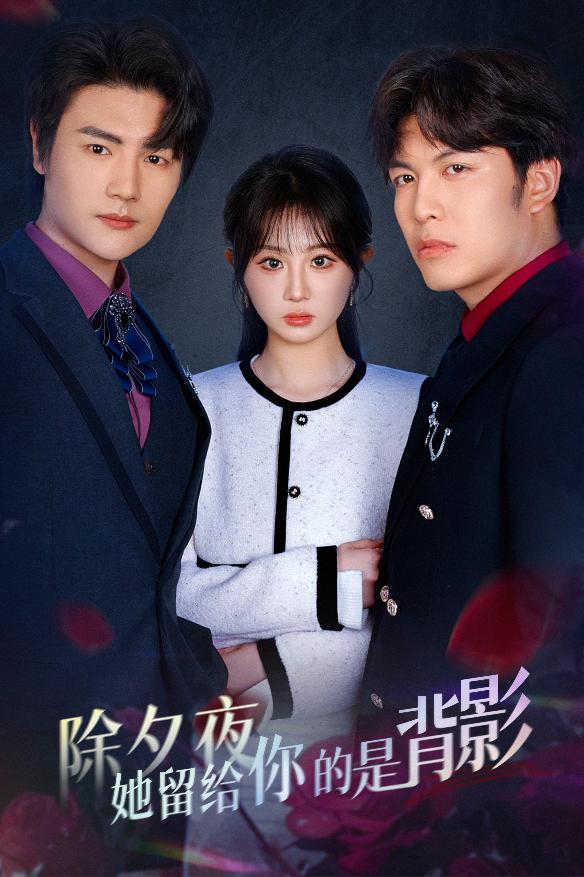 一厢情愿两自伤封面图