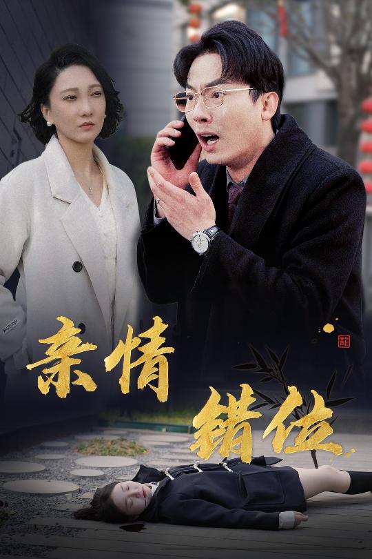 预料之外的爱封面图