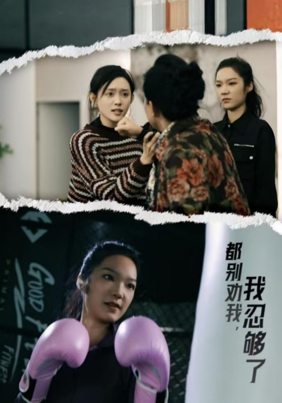 都别劝我了我忍够了封面图