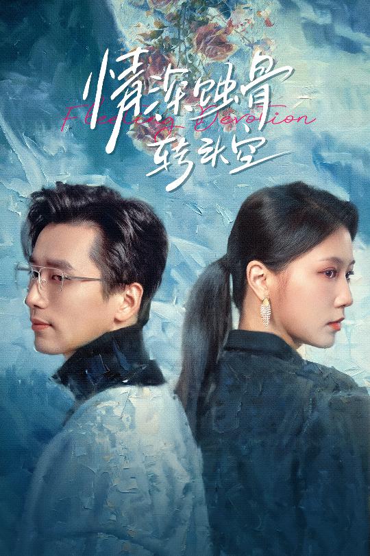 在荆棘中绚烂封面图