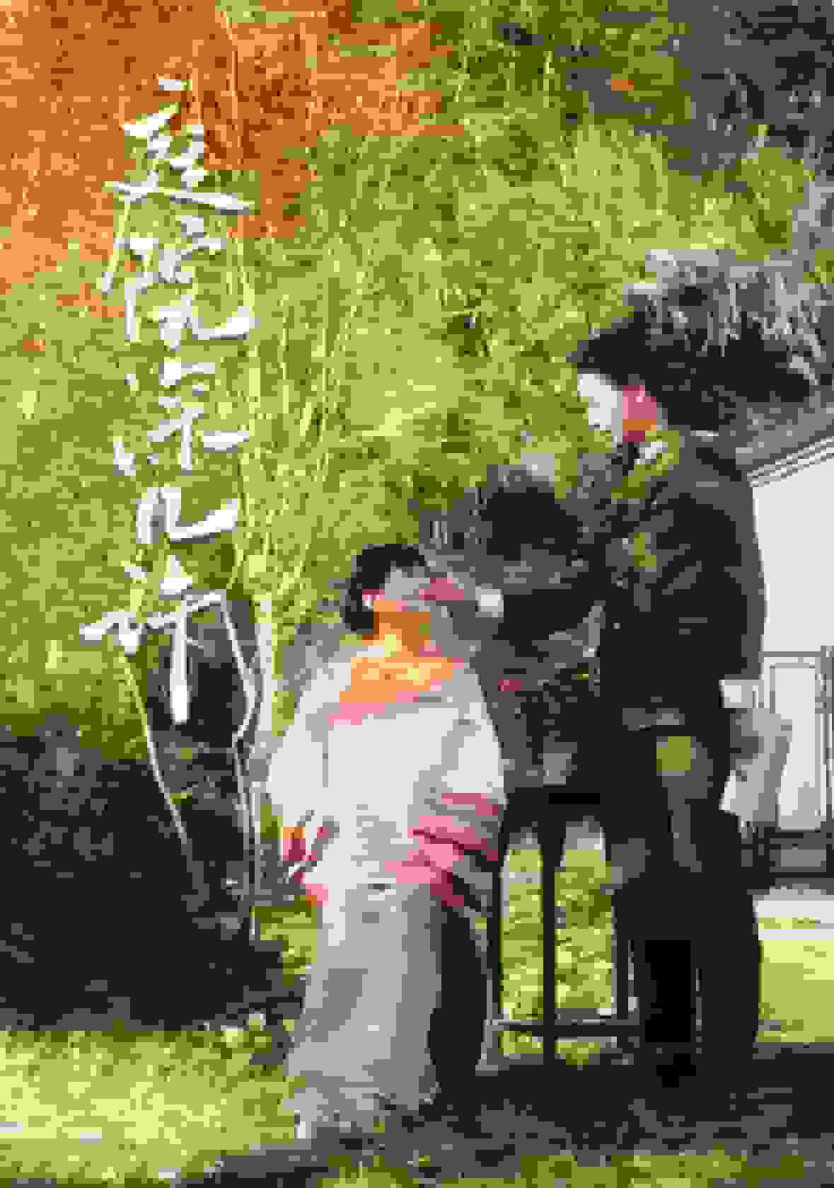 庭院深几许封面图