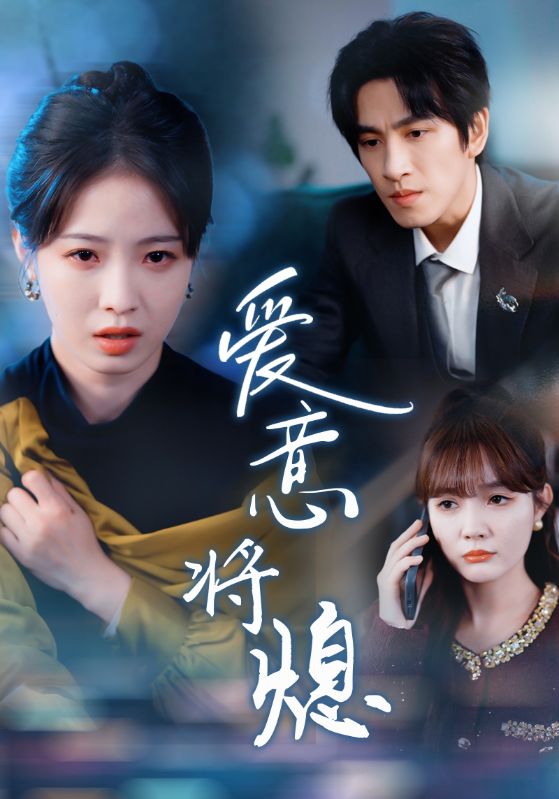 新年之金玉满堂卿不负封面图