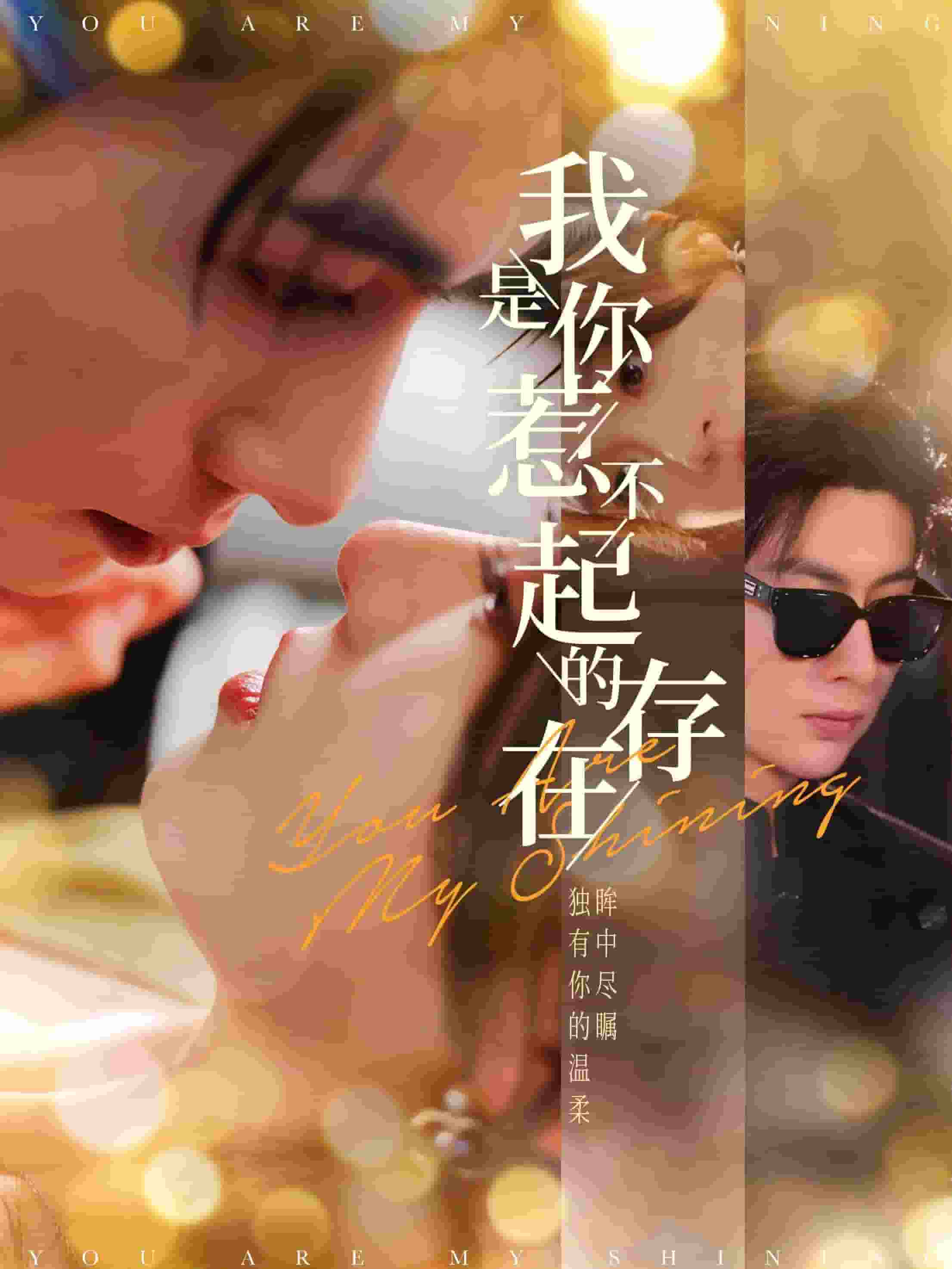 我是你惹不起的存在封面图