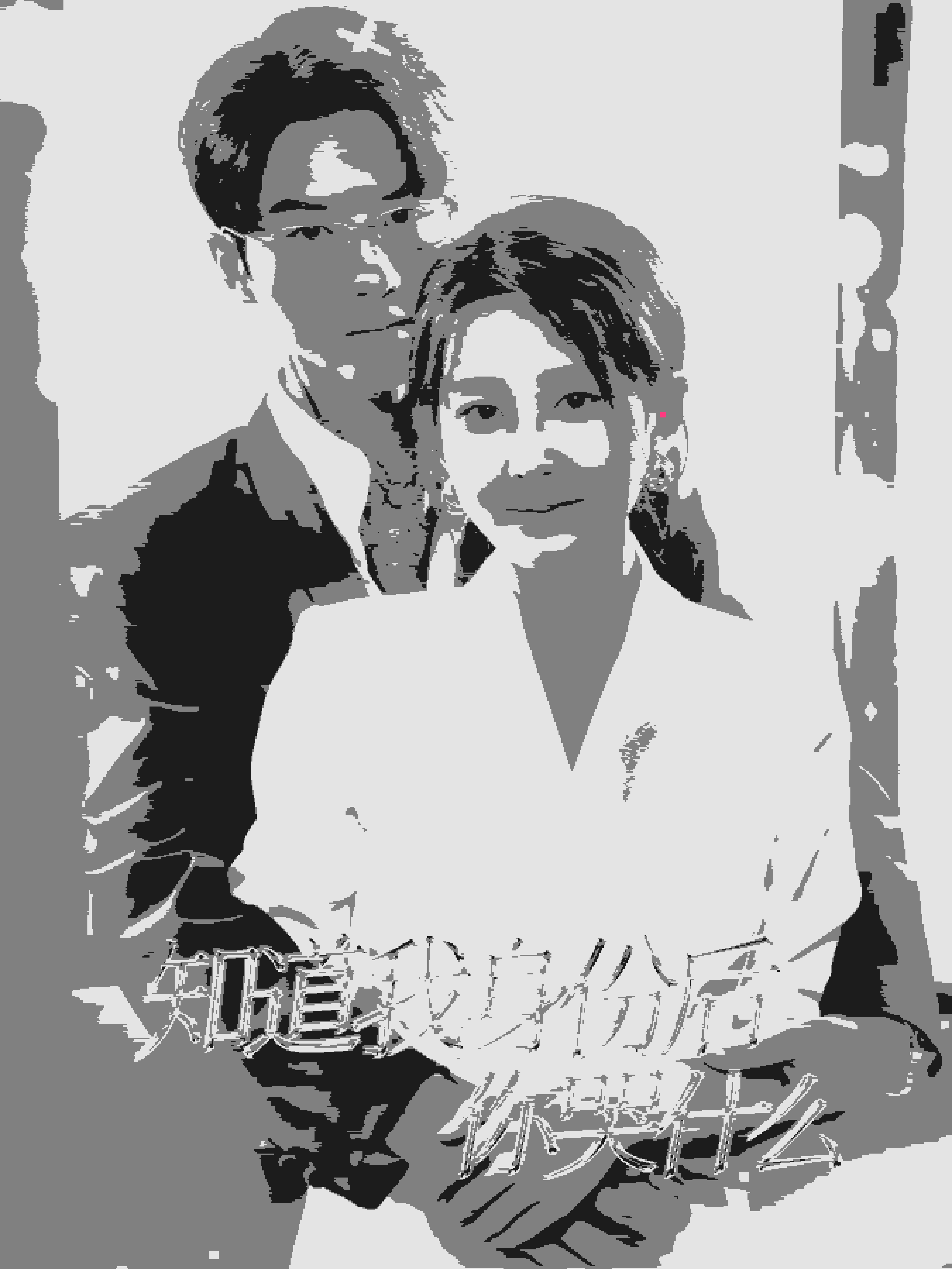 知道我身份后你哭什么封面图