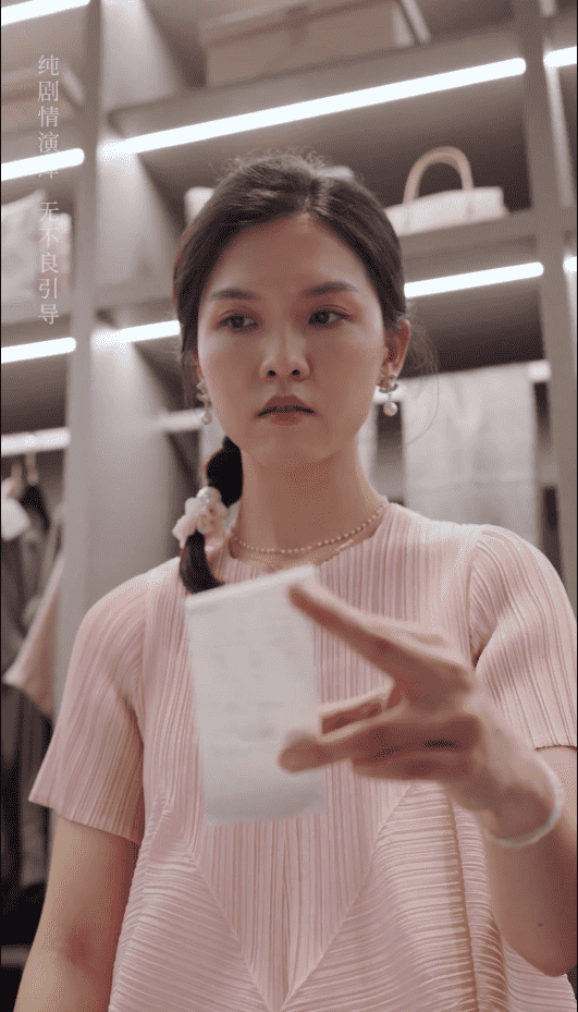 后妈变盟友封面图