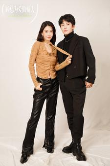 顾总为爱做娇夫封面图