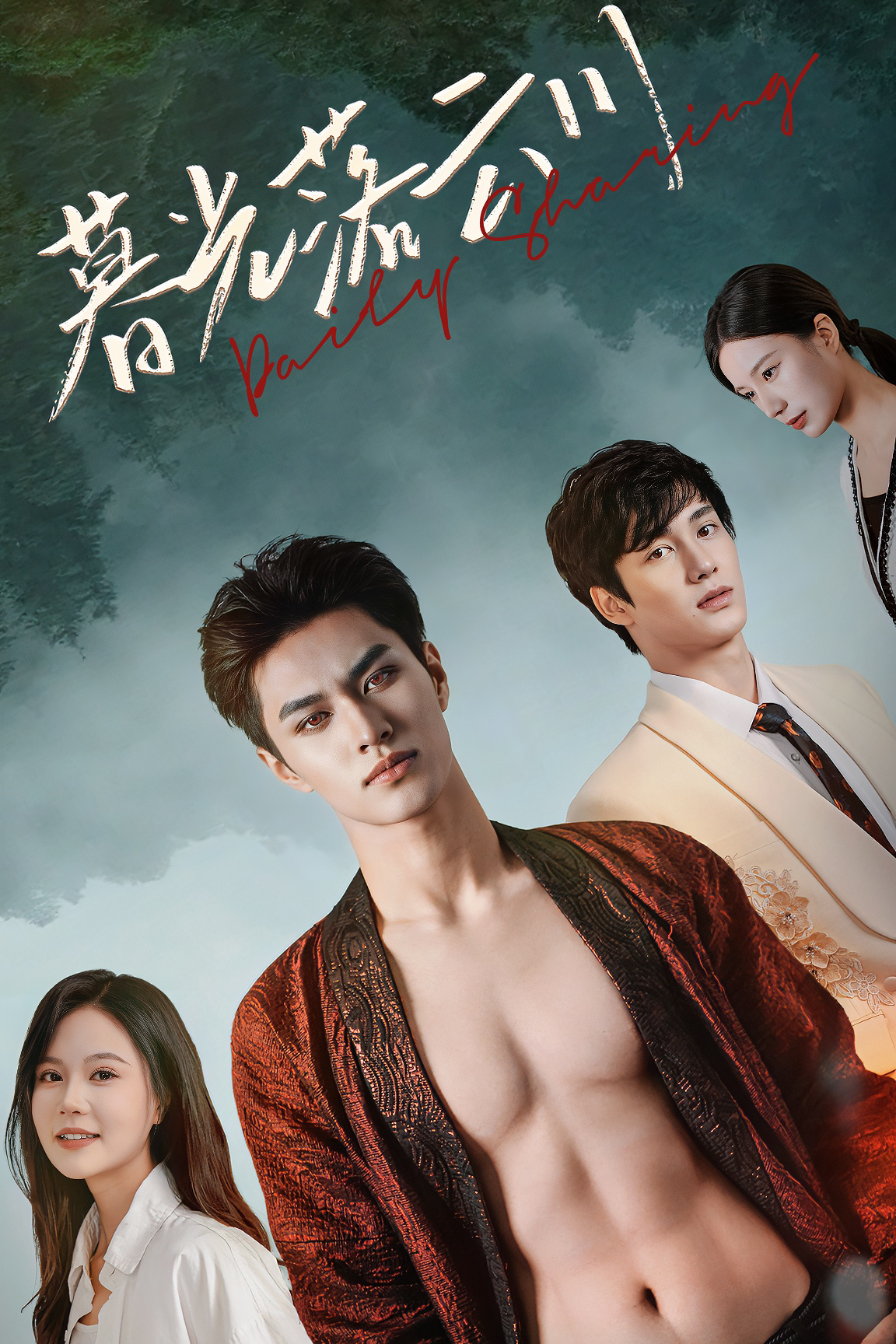 暮光落云川封面图