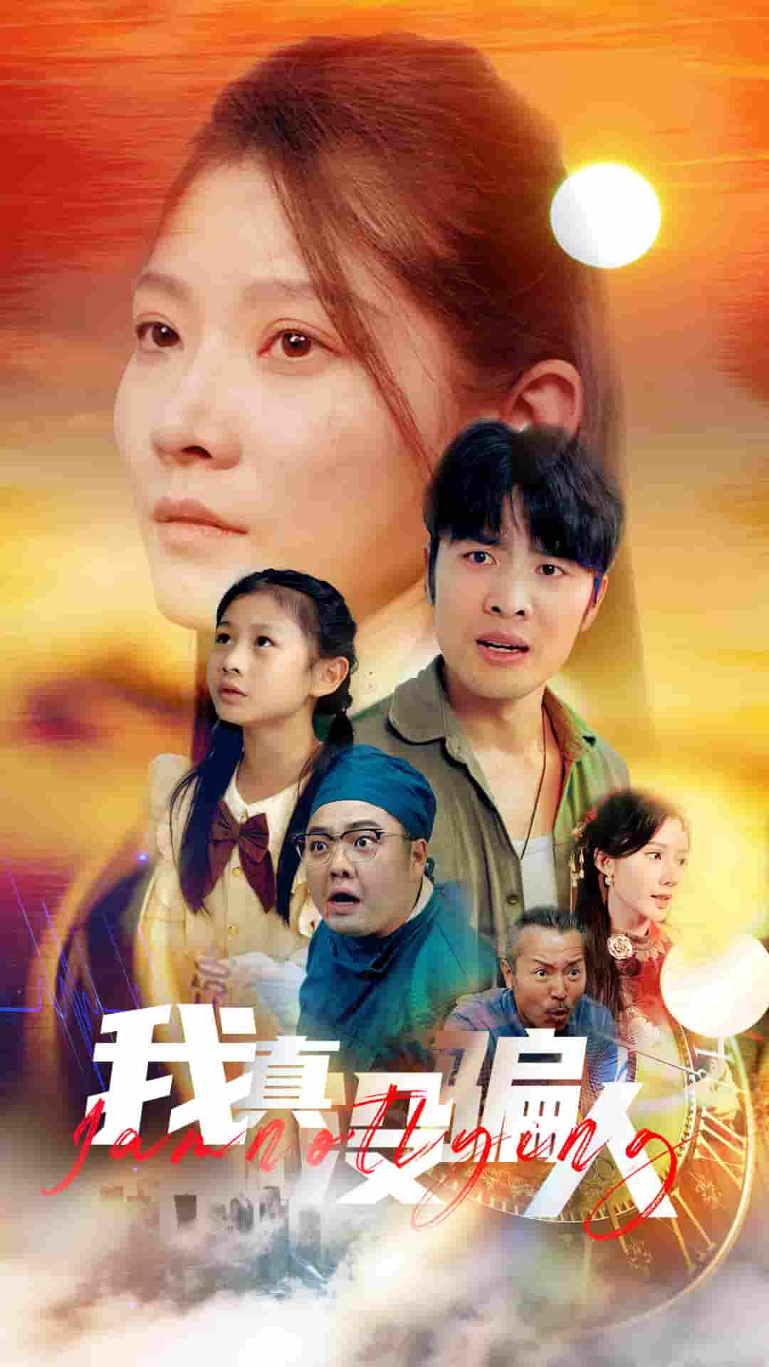 老公浪子回头植物人老婆睁眼了封面图