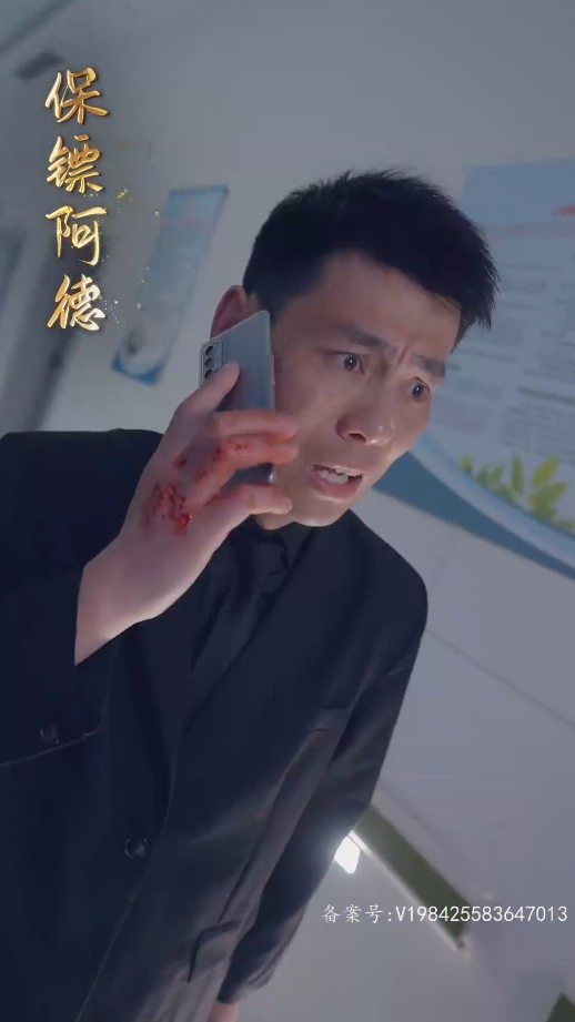 姜还是老的辣封面图