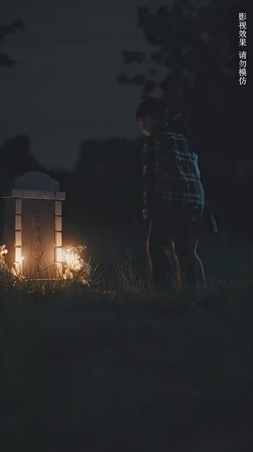 请不要放开我的手封面图