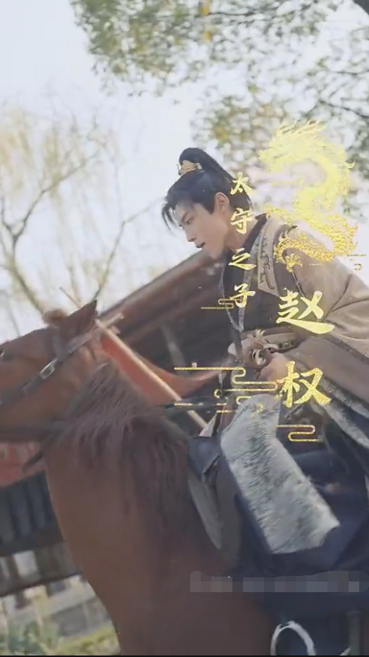 奉天承运封面图