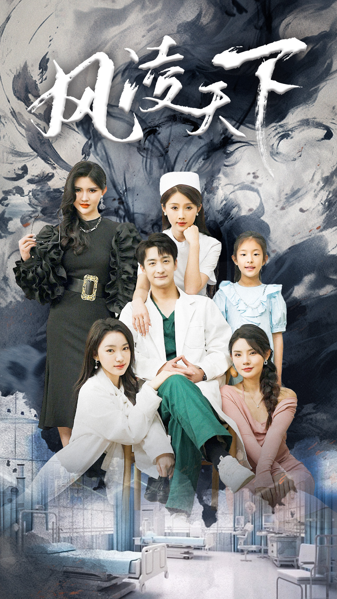 风凌天下封面图