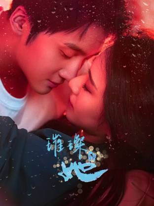 璀璨的她封面图