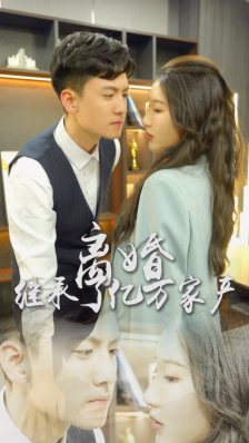 天龙神婿,高清在线播放