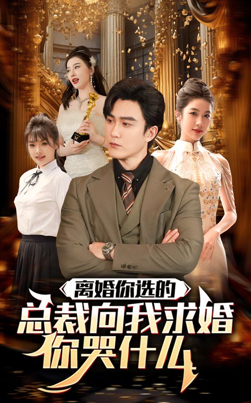 时光也曾回首,高清在线播放