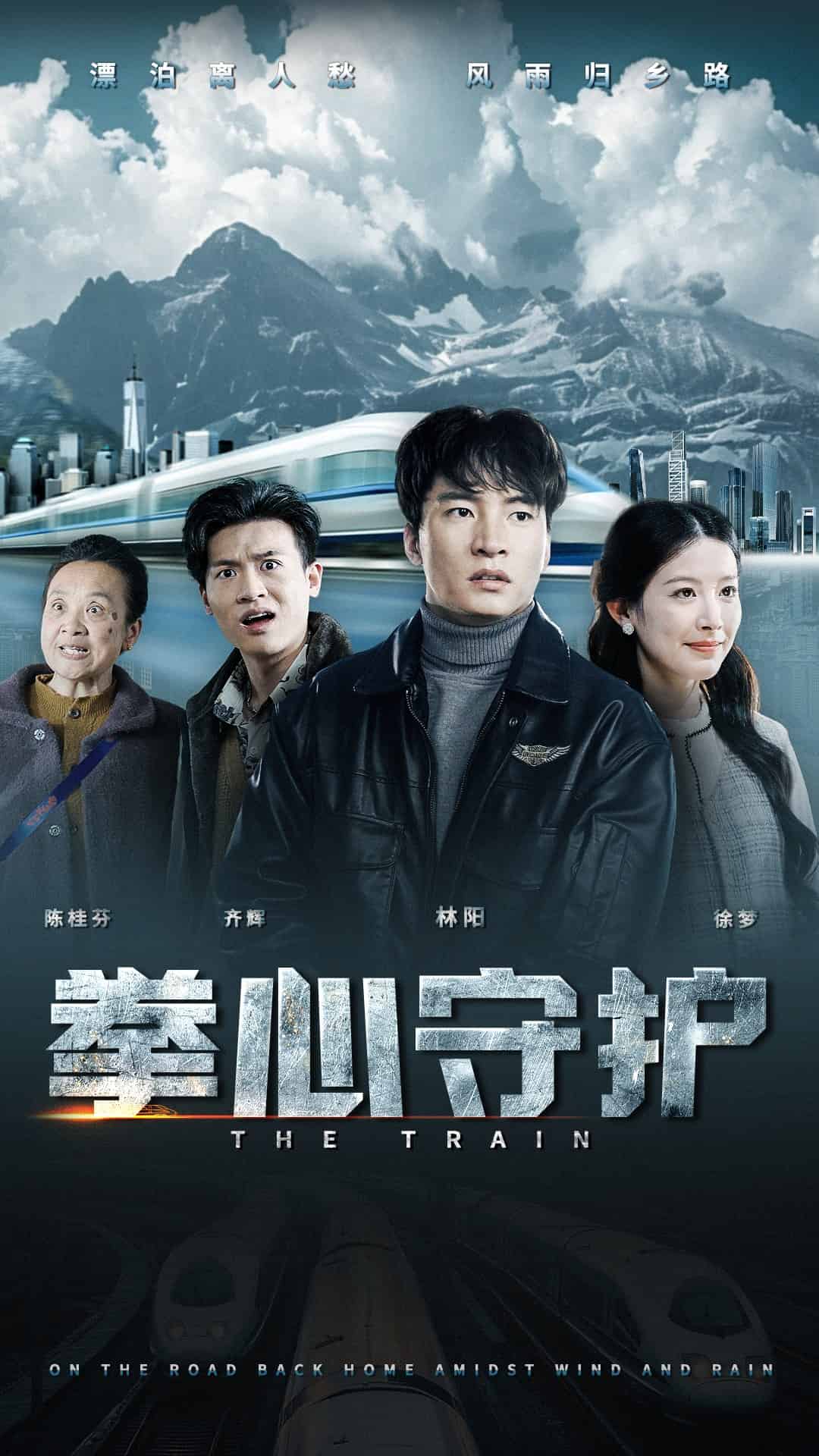 拳心守护封面图