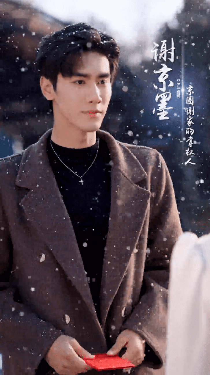 在第一千次日落时爱你封面图