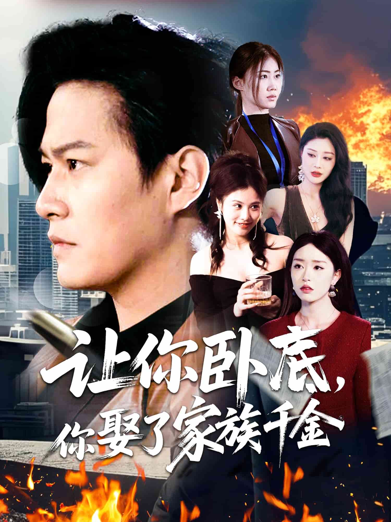 热吻予心的封面图