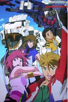 机兽新世纪:零封面图