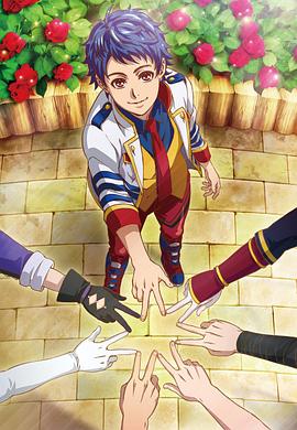 KINGOFPRISM:ShinySevenStars:封面图